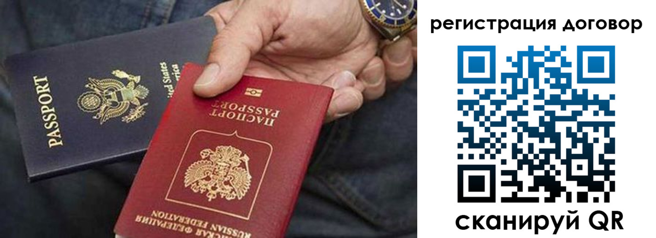 регистрация в Хвалынске