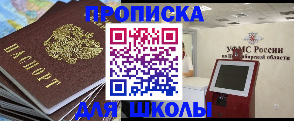 регистрация для дет. сада в Хвалынске